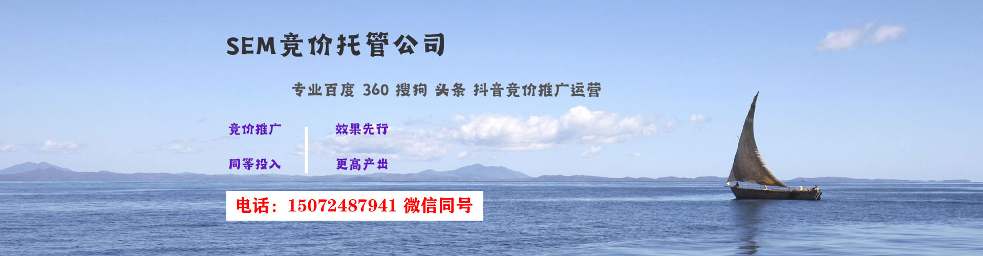 大祥百度开户高返点