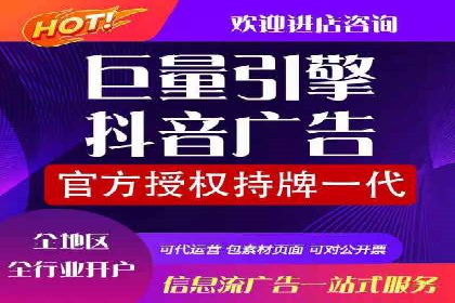 行业趋势报告：信息流推广的最新动态与案例