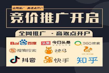 头条信息流广告的投放效果评估及优化建议——基于多个行业案例。
