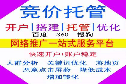 案例解析：SEM竞价推广助力企业拓展市场